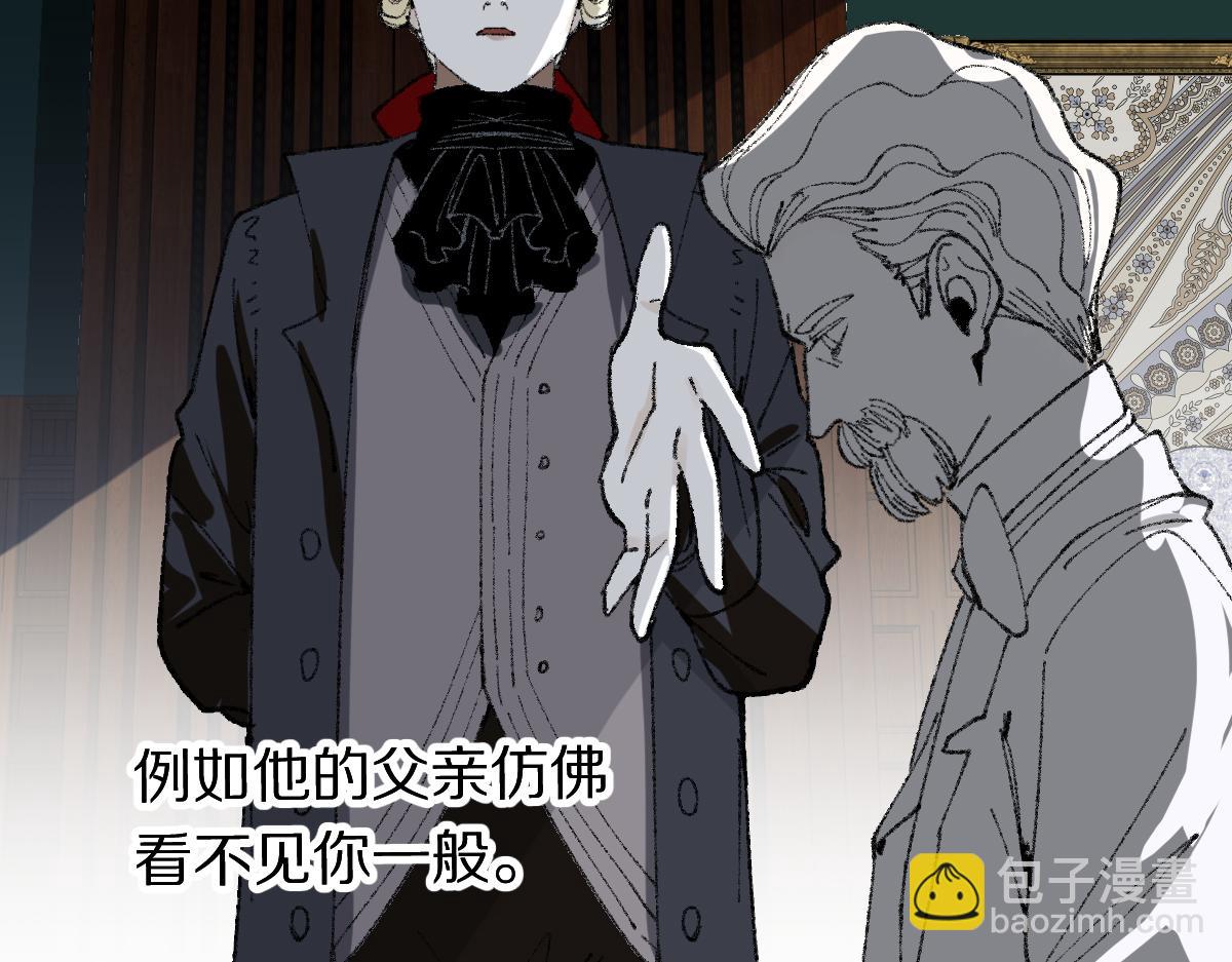 🍵八十一道超纲题 第156话 新的谜题 第41页