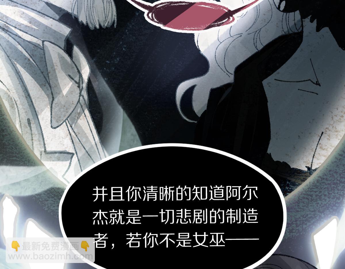 🍵八十一道超纲题 第156话 新的谜题 第48页