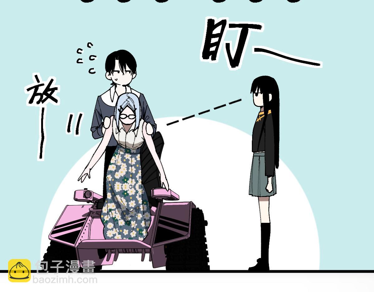🍵八十一道超纲题 第158话 再获S级道具！ 第10页