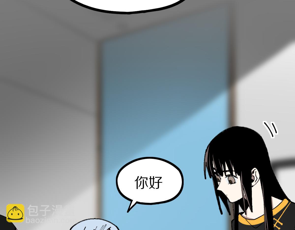 🍵八十一道超纲题 第158话 再获S级道具！ 第14页
