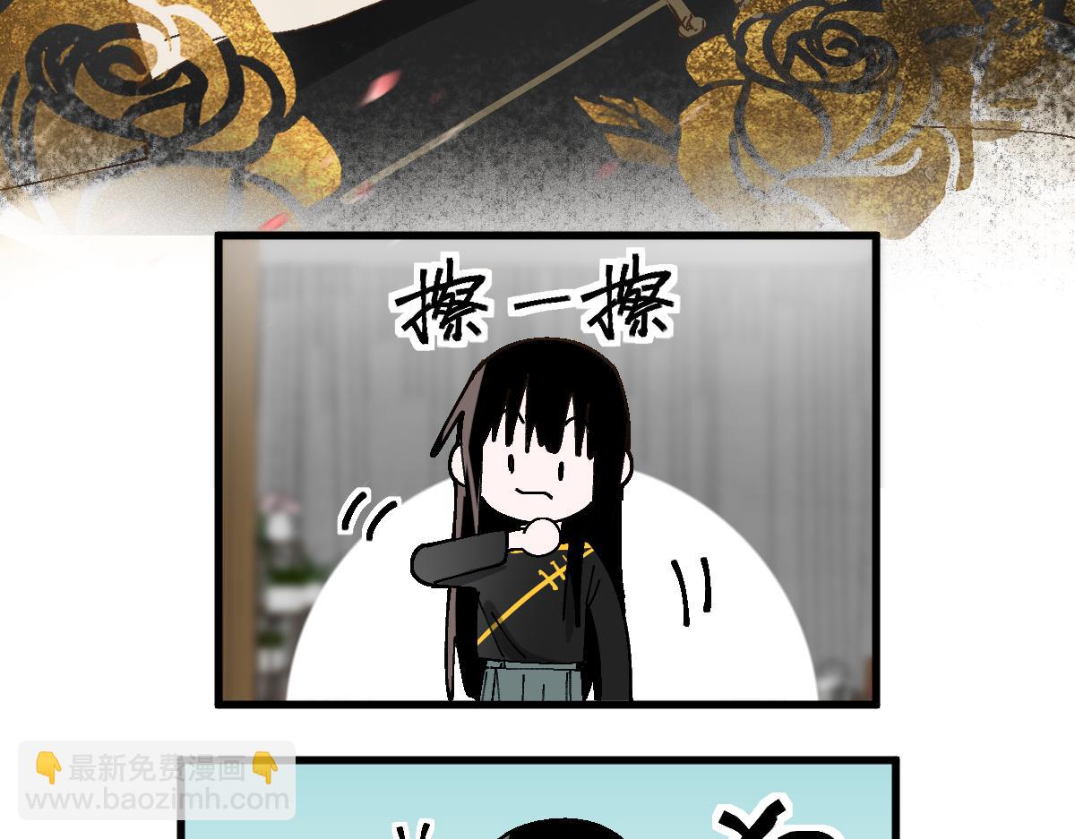 🍵八十一道超纲题 第158话 再获S级道具！ 第38页