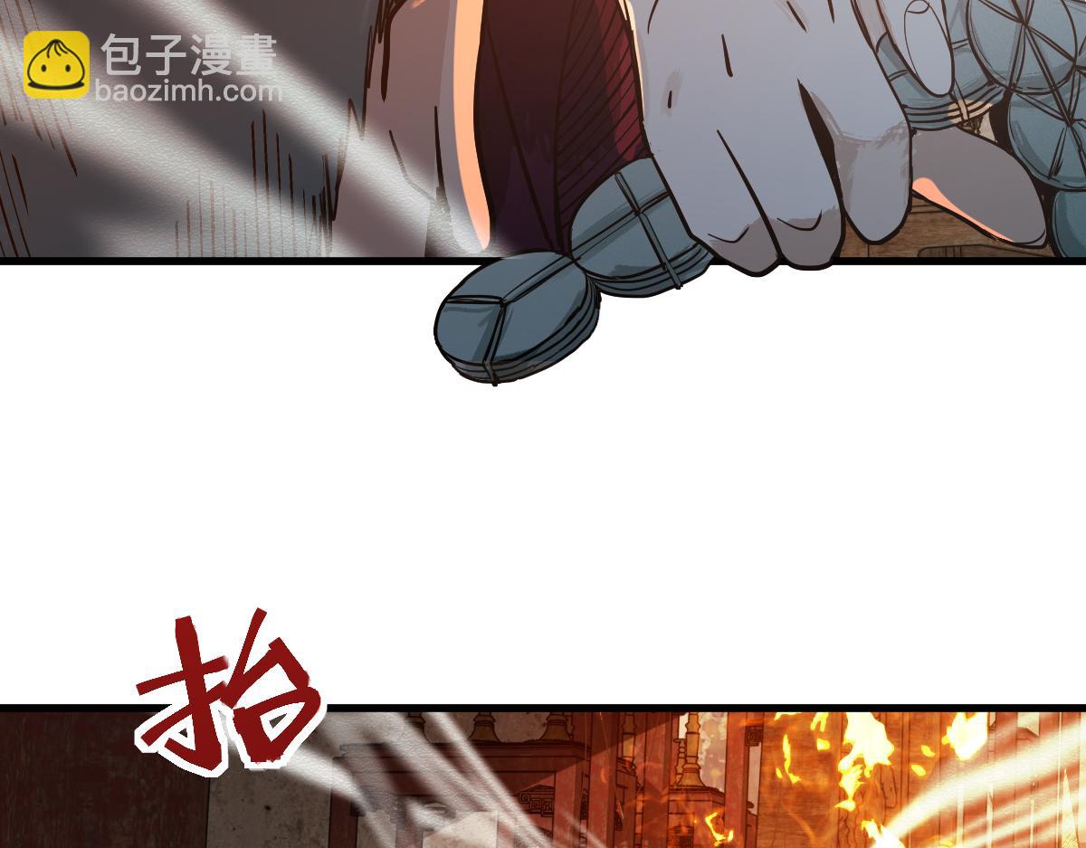 🍵八十一道超纲题 第160话 灵堂饭店 第10页