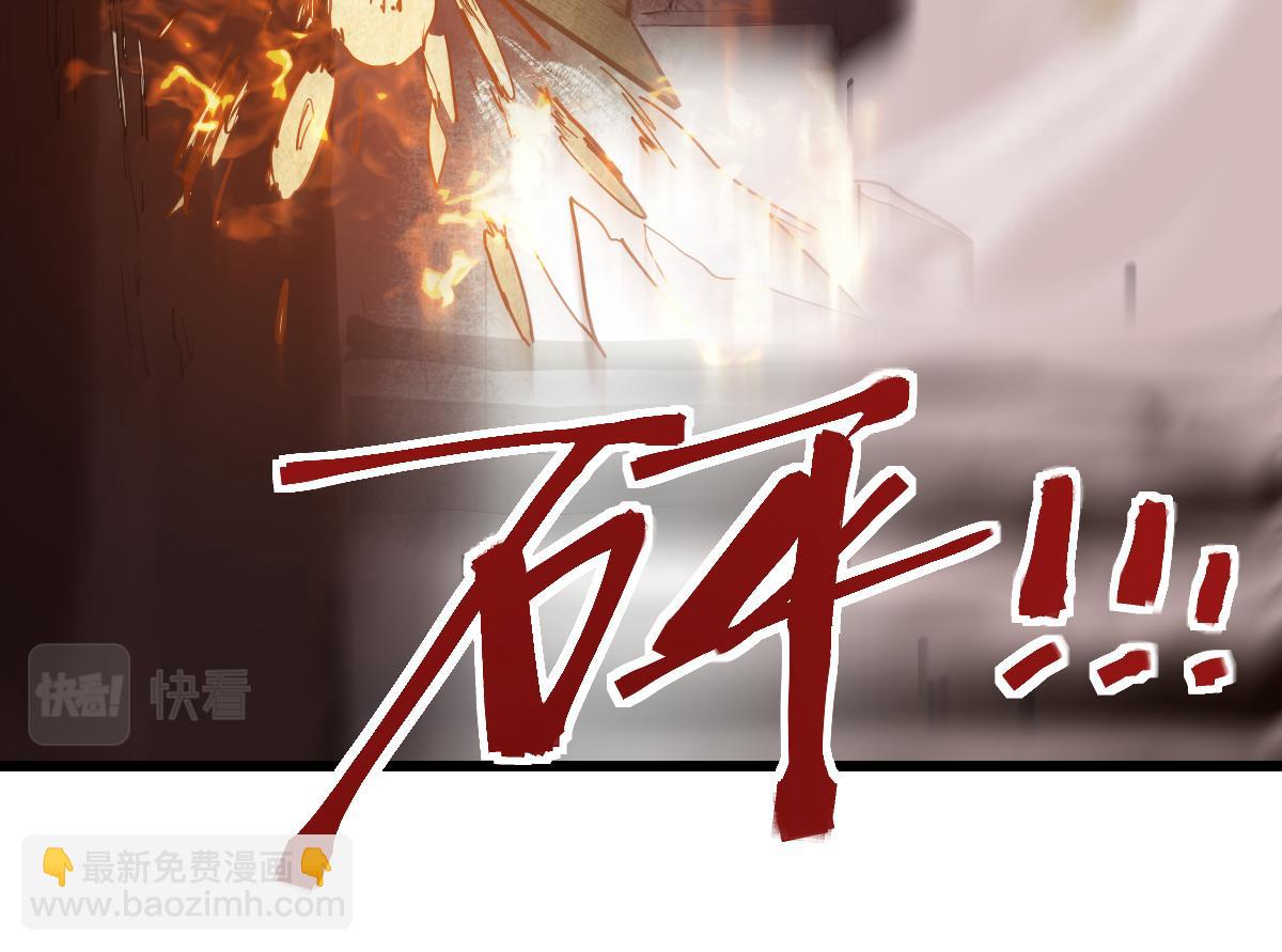 🍵八十一道超纲题 第160话 灵堂饭店 第17页
