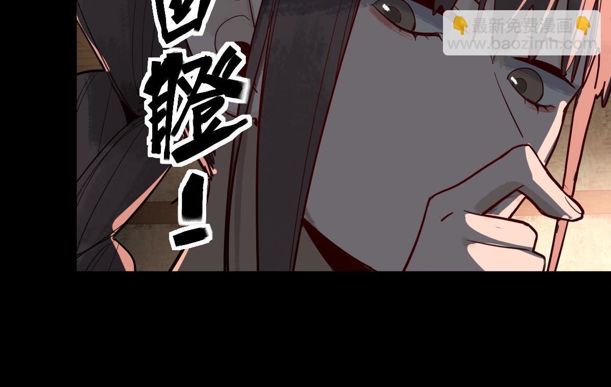 🍵八十一道超纲题 第160话 灵堂饭店 第25页