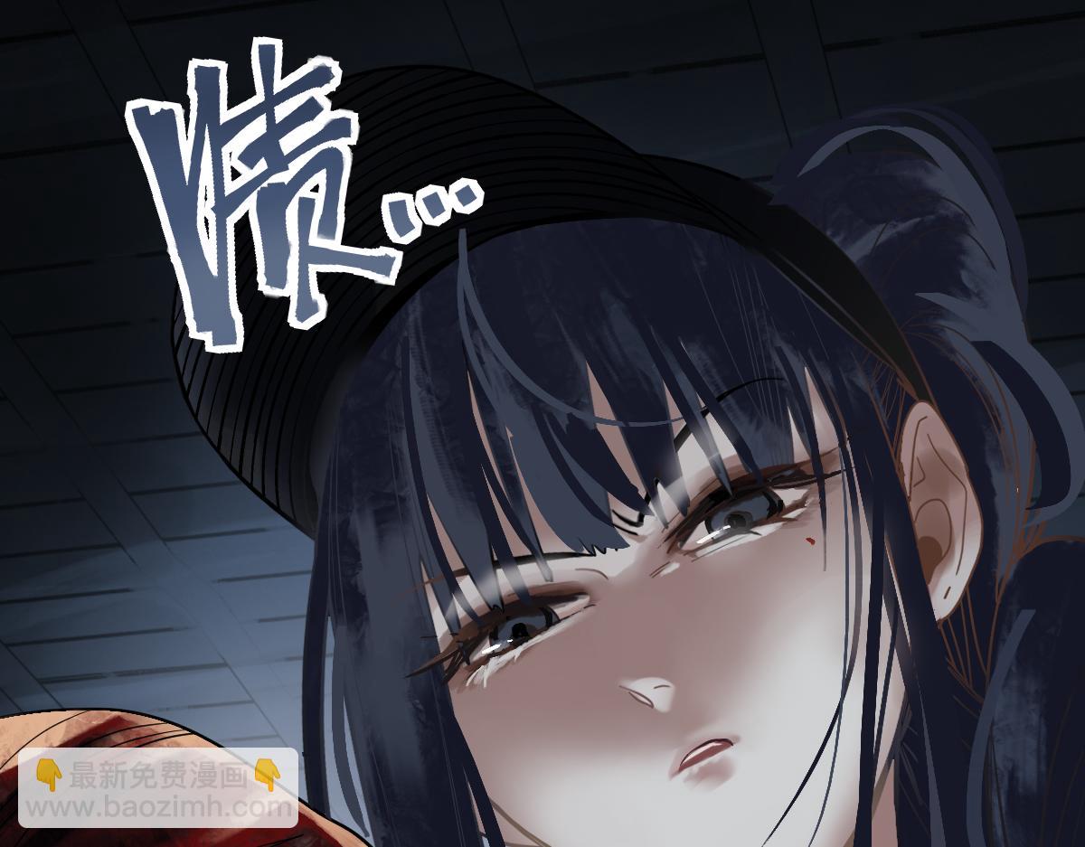 🍵八十一道超纲题 第160话 灵堂饭店 第44页