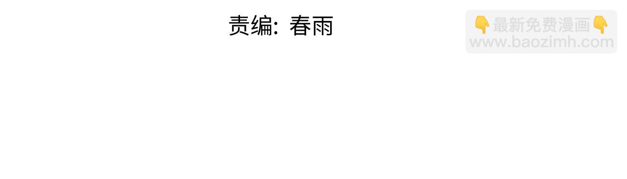 🍵八十一道超纲题 第160话 灵堂饭店 第5页