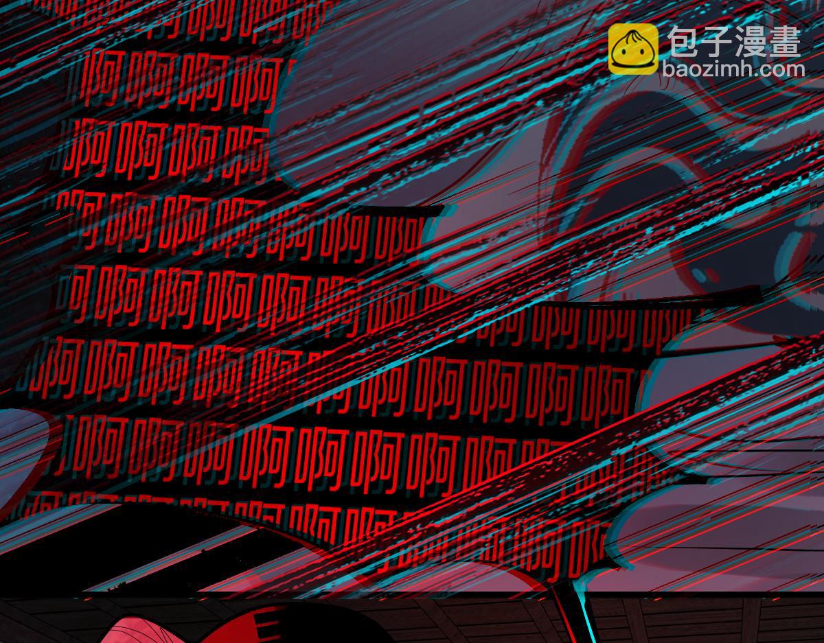 🍵八十一道超纲题 第162话 发生异变 第10页