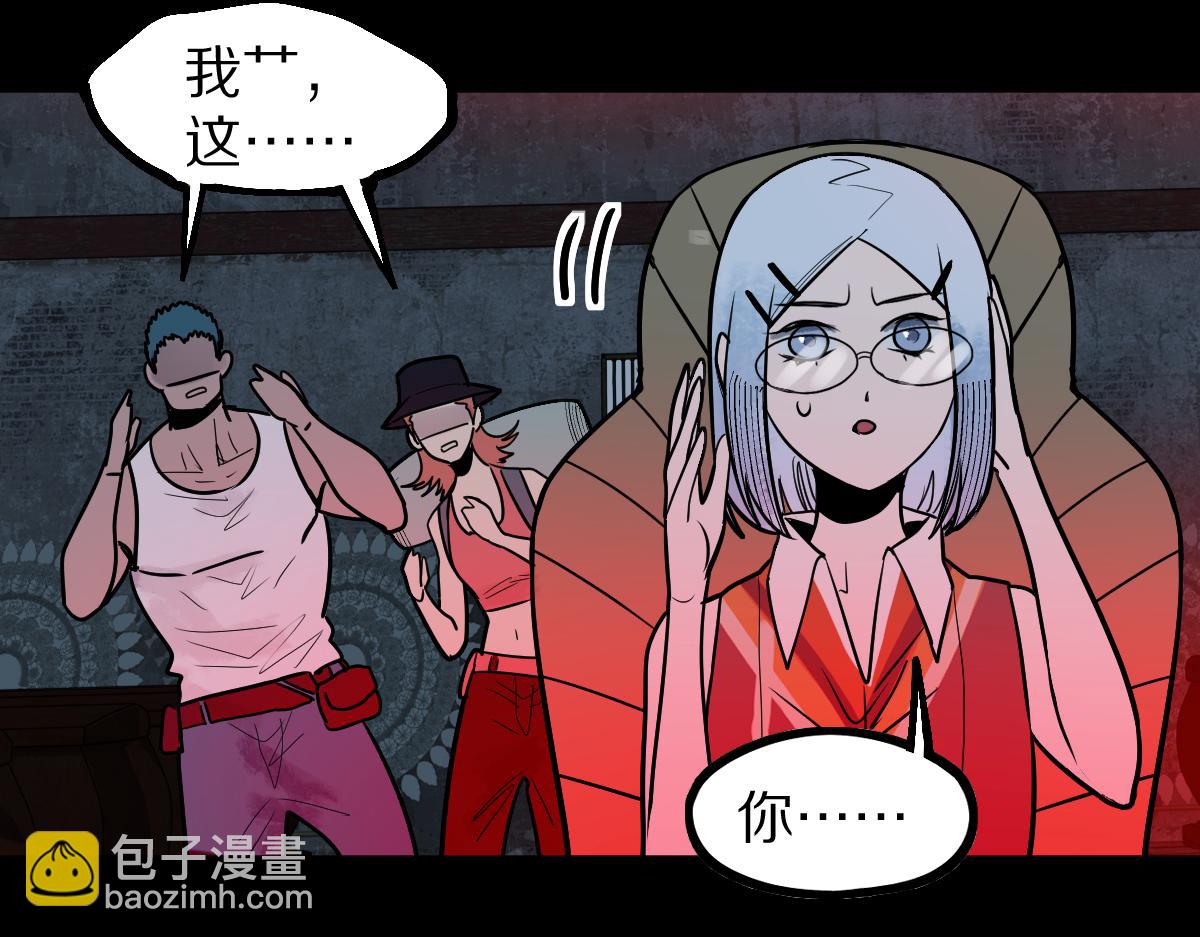 🍵八十一道超纲题 第162话 发生异变 第12页