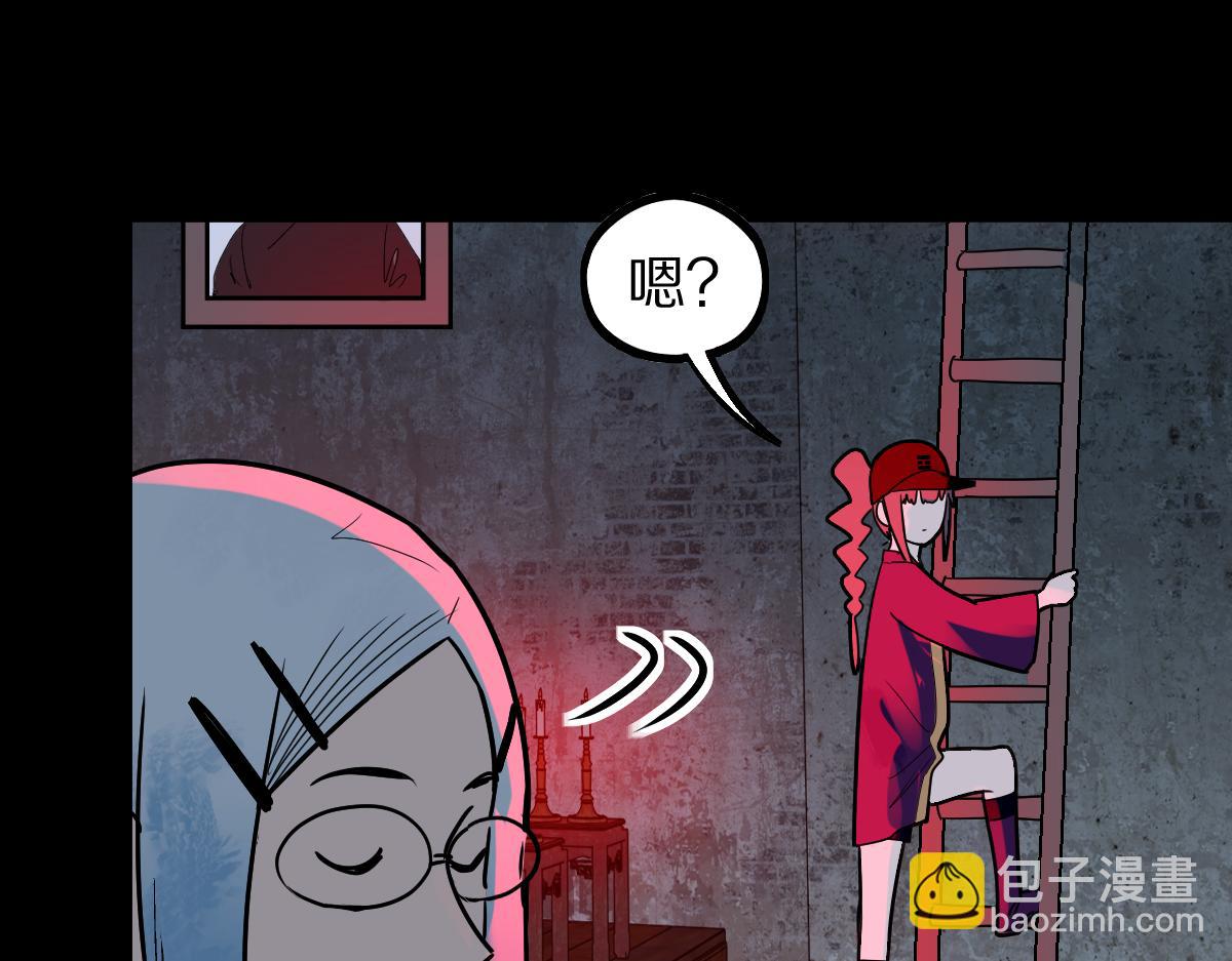 🍵八十一道超纲题 第162话 发生异变 第13页