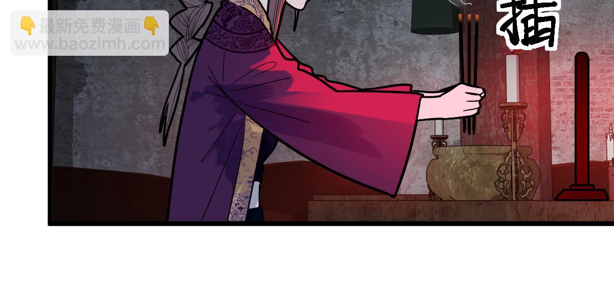 🍵八十一道超纲题 第162话 发生异变 第37页