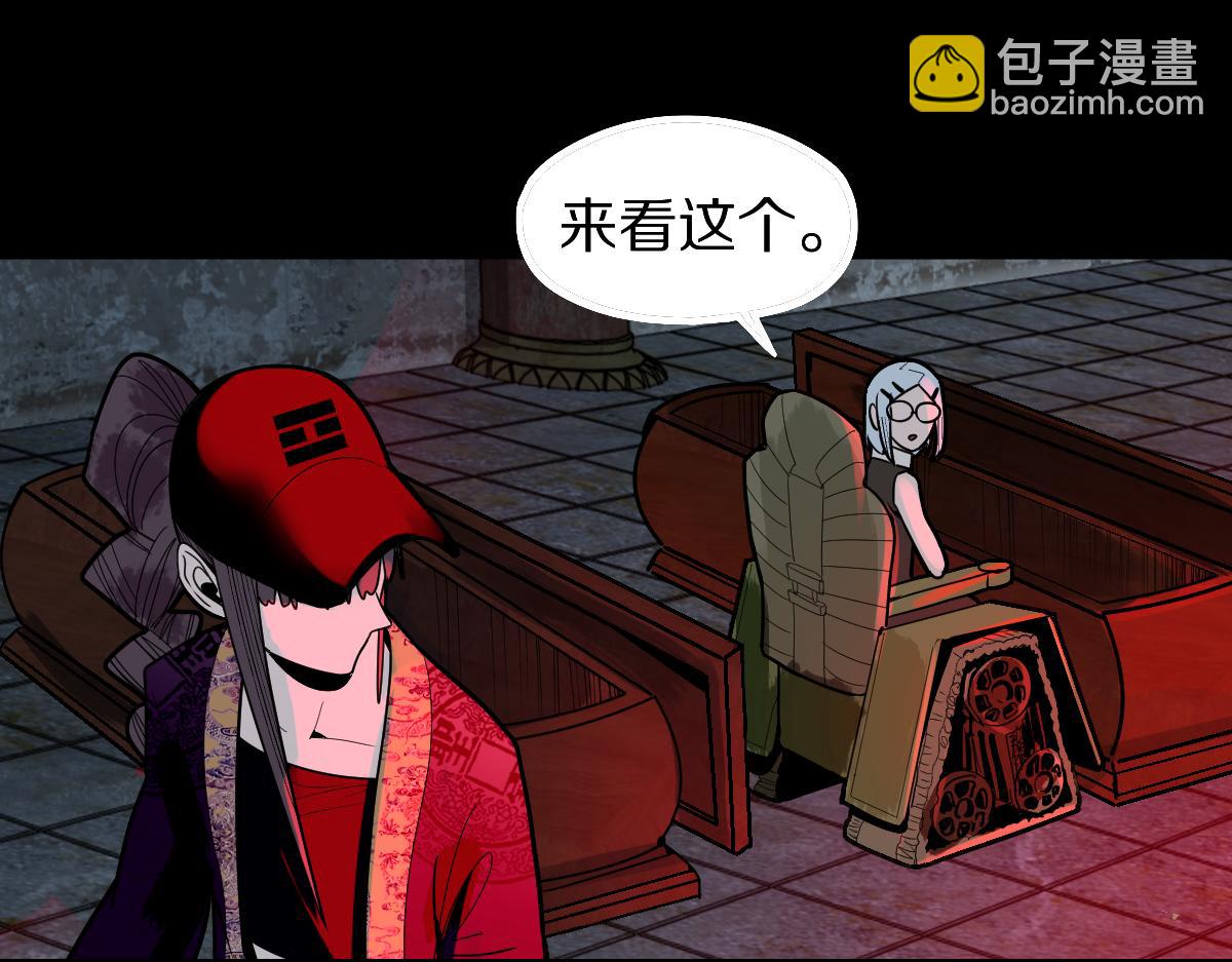 🍵八十一道超纲题 第162话 发生异变 第38页