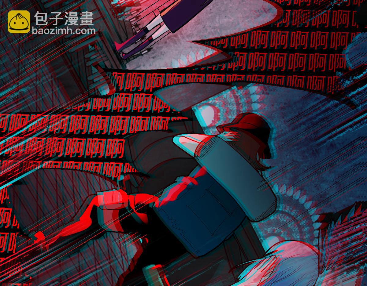 🍵八十一道超纲题 第162话 发生异变 第8页