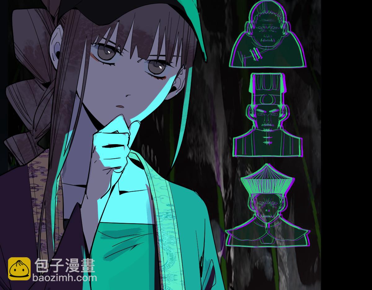 🍵八十一道超纲题 第164话 僵尸来袭 第14页