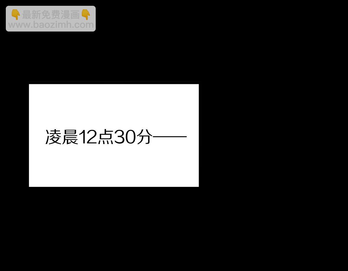 🍵八十一道超纲题 第164话 僵尸来袭 第17页