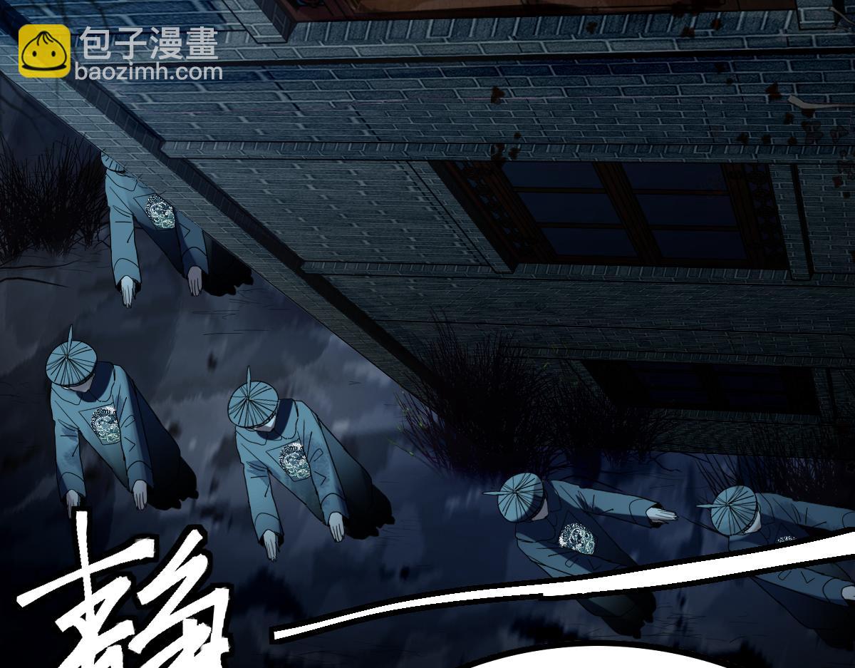 🍵八十一道超纲题 第164话 僵尸来袭 第19页