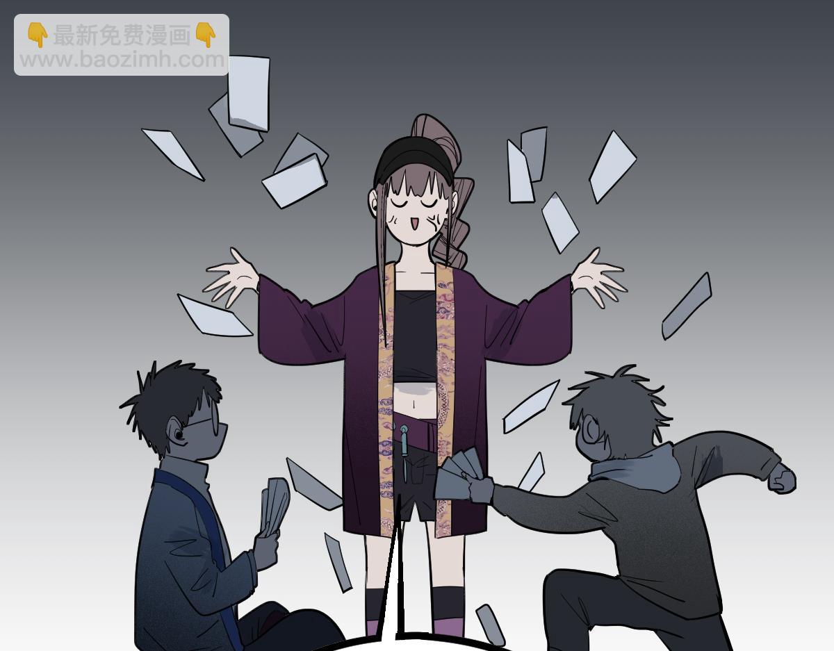 🍵八十一道超纲题 第164话 僵尸来袭 第38页