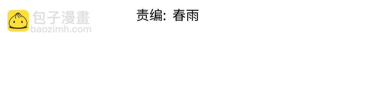 🍵八十一道超纲题 第164话 僵尸来袭 第5页
