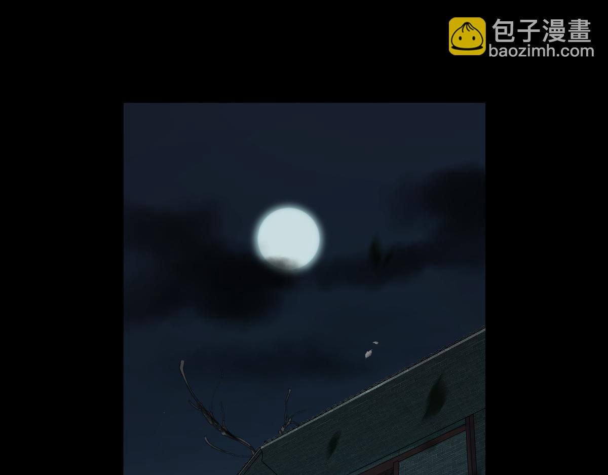 🍵八十一道超纲题 第164话 僵尸来袭 第6页