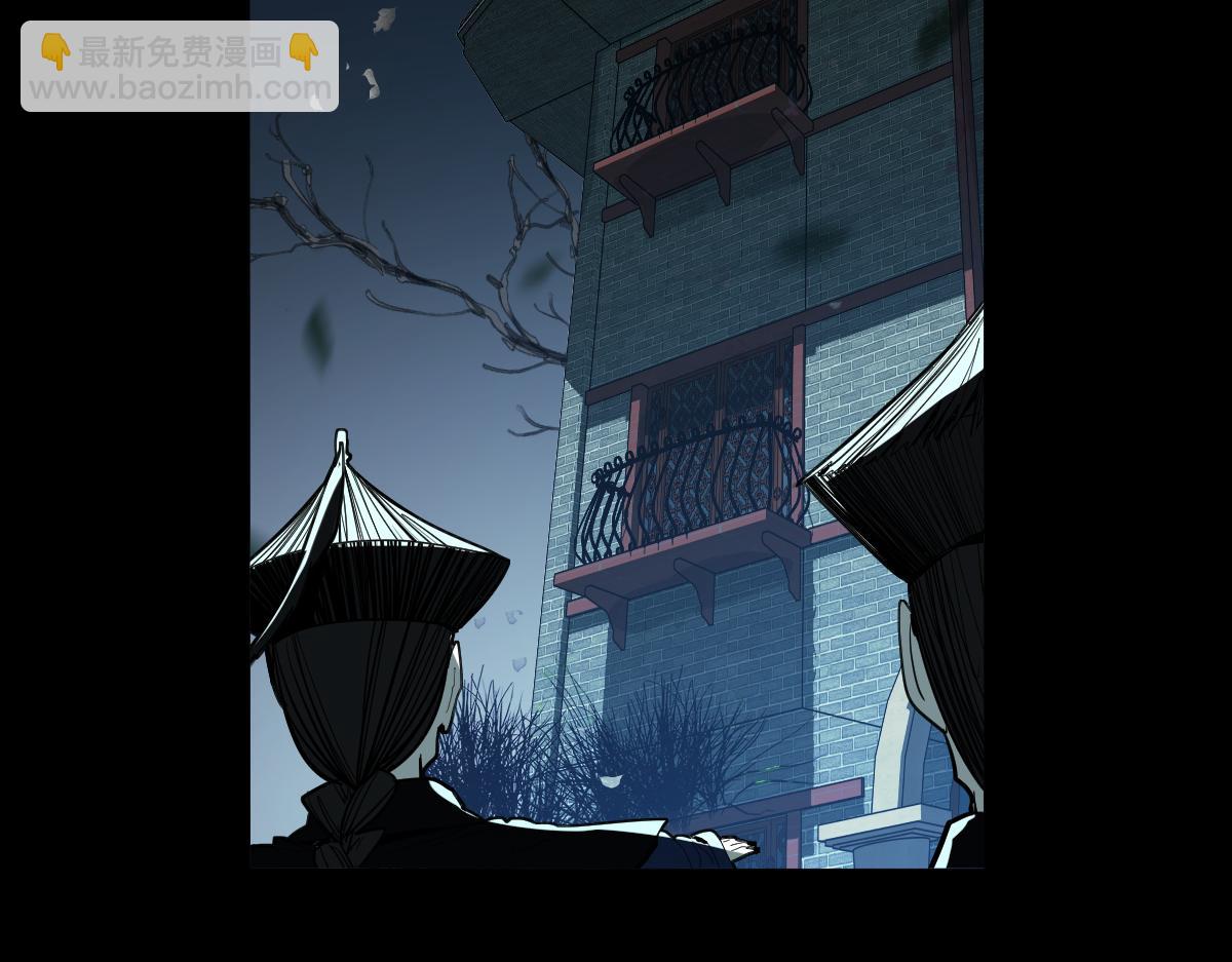 🍵八十一道超纲题 第164话 僵尸来袭 第7页