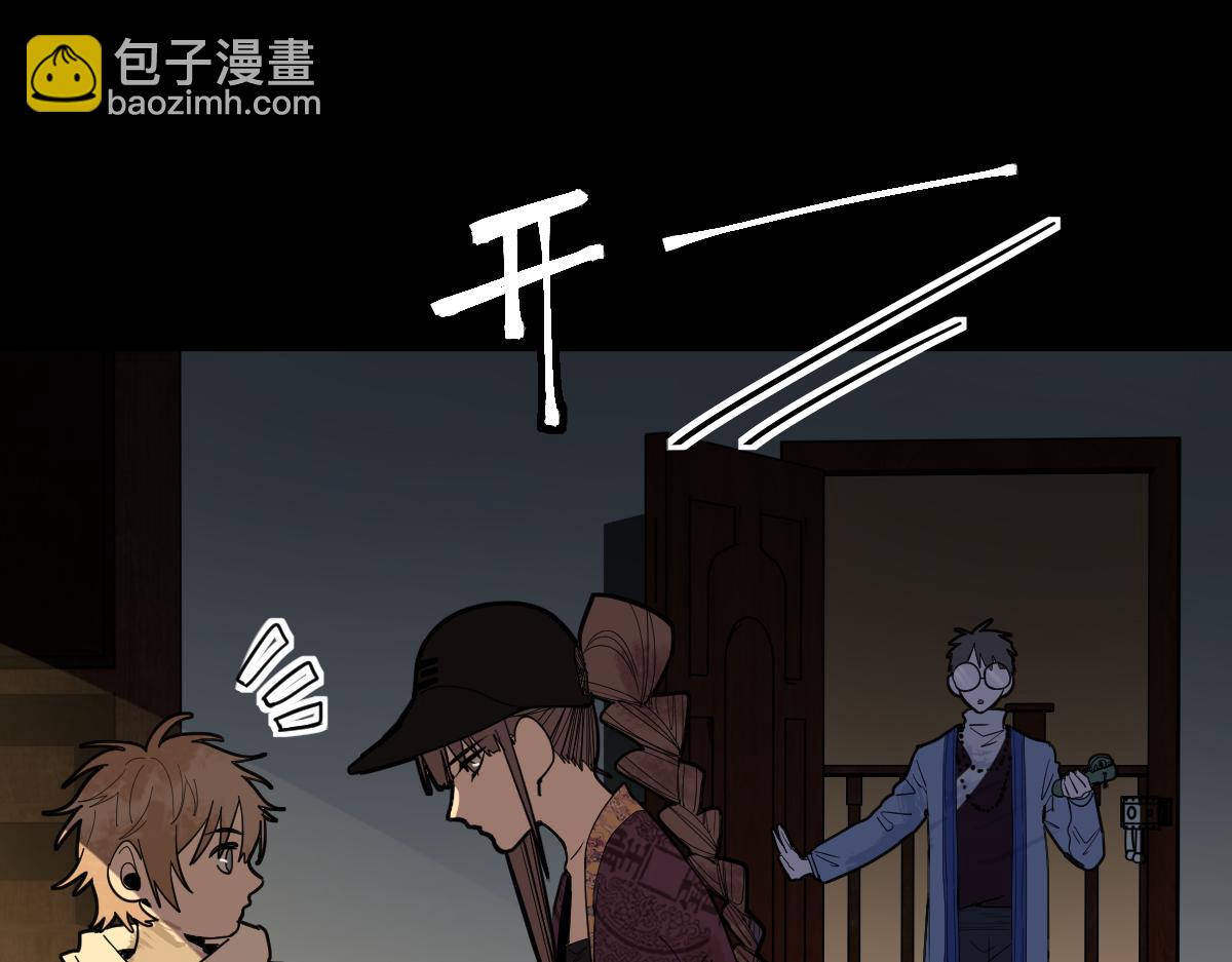 🍵八十一道超纲题 第164话 僵尸来袭 第8页