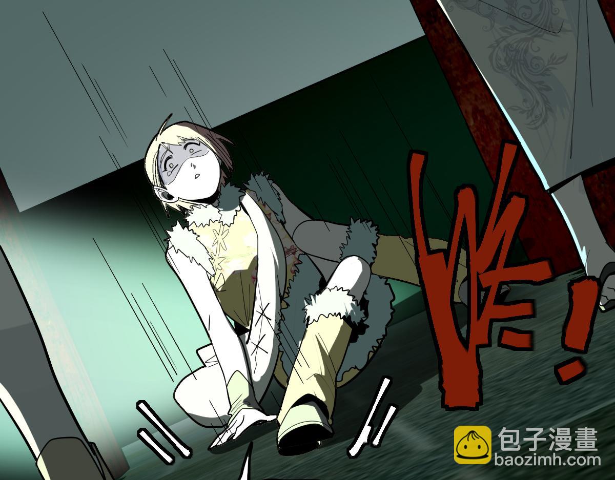 🍵八十一道超纲题 第166话 娉礼 第14页