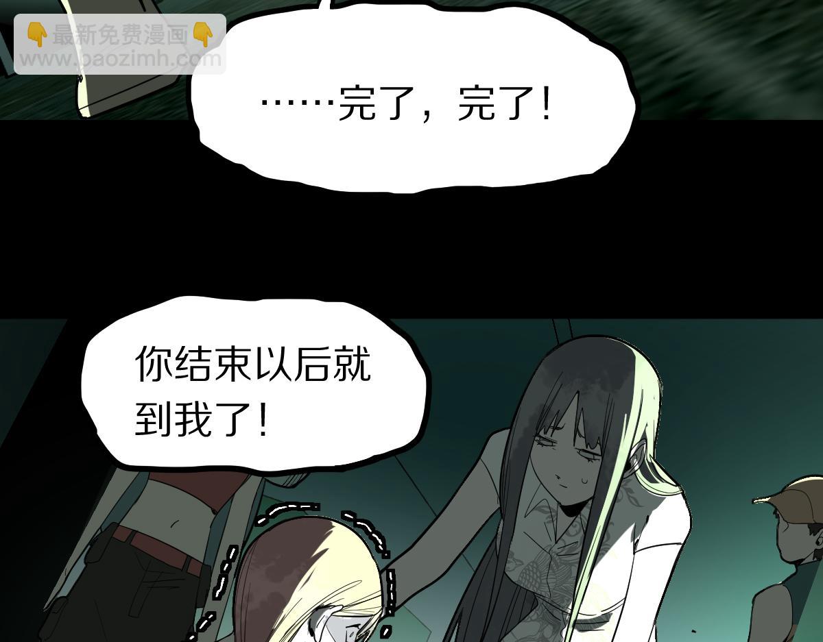 🍵八十一道超纲题 第166话 娉礼 第15页