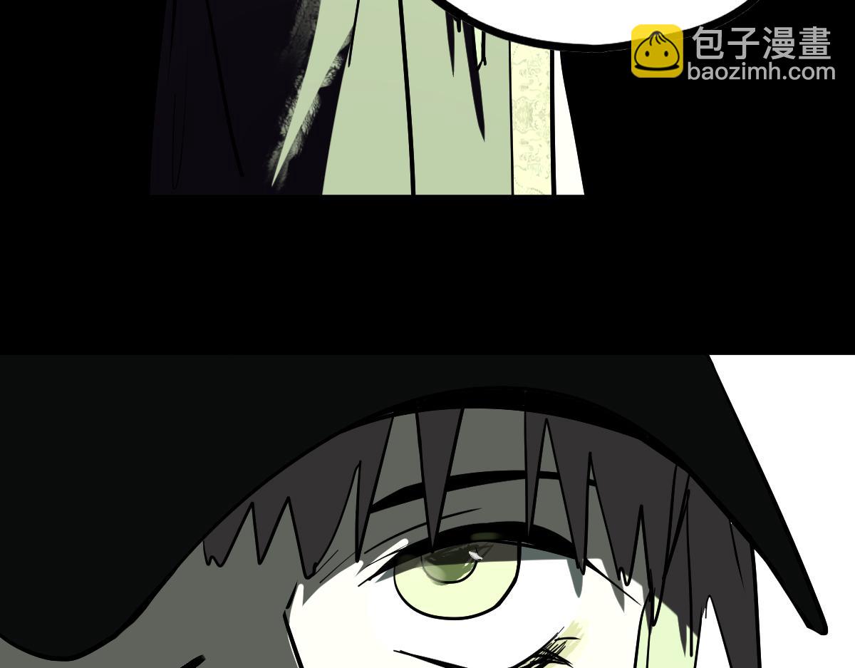 🍵八十一道超纲题 第166话 娉礼 第24页
