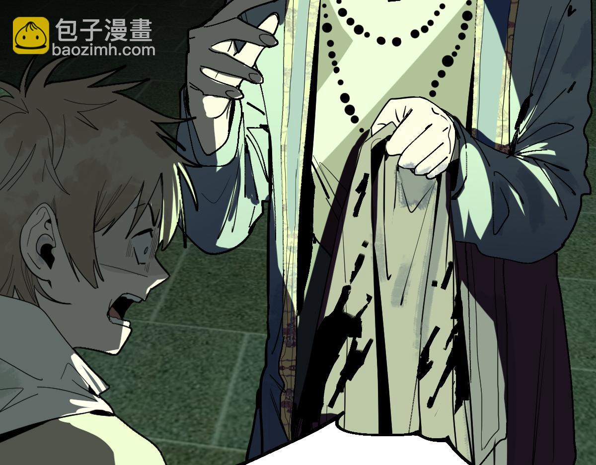 🍵八十一道超纲题 第166话 娉礼 第33页