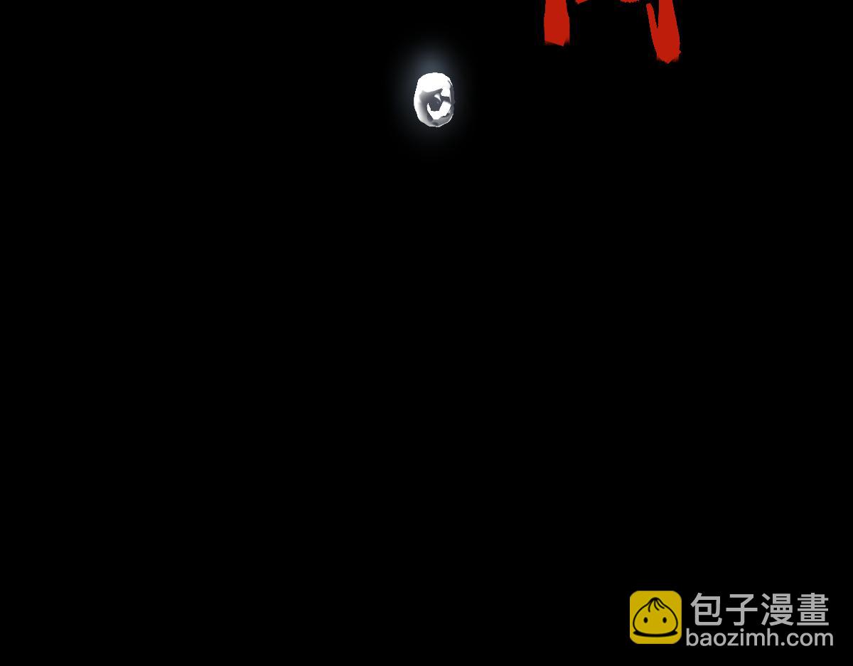 🍵八十一道超纲题 第166话 娉礼 第43页