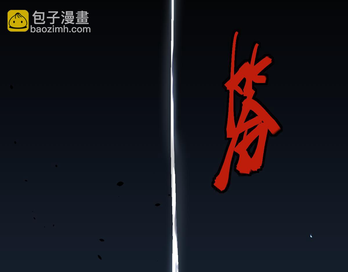 🍵八十一道超纲题 第166话 娉礼 第45页