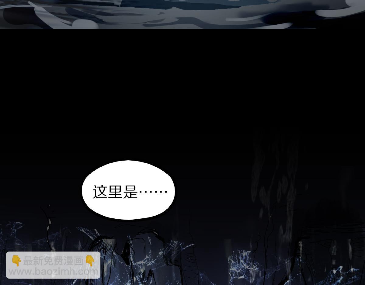 🍵八十一道超纲题 第166话 娉礼 第47页