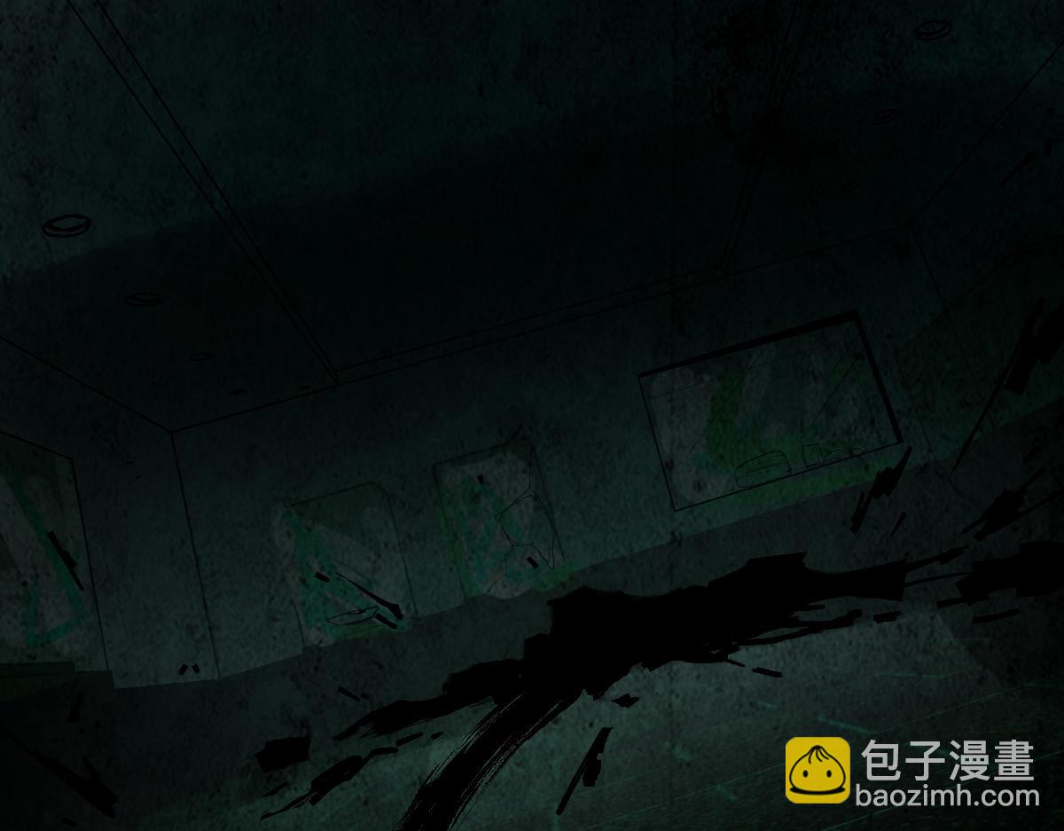 🍵八十一道超纲题 第166话 娉礼 第6页