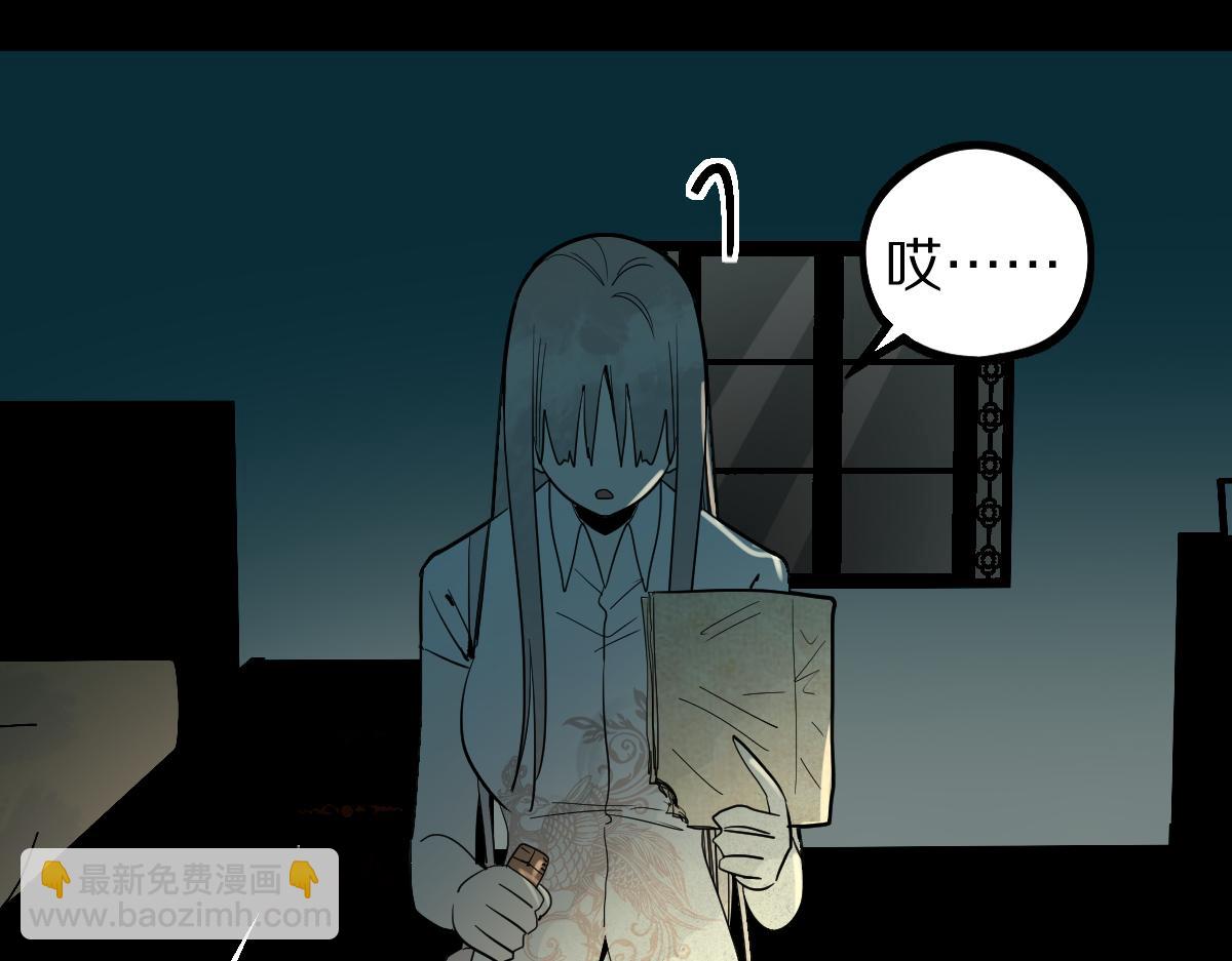 🍵八十一道超纲题 第168话 来！偷袭！ 第11页