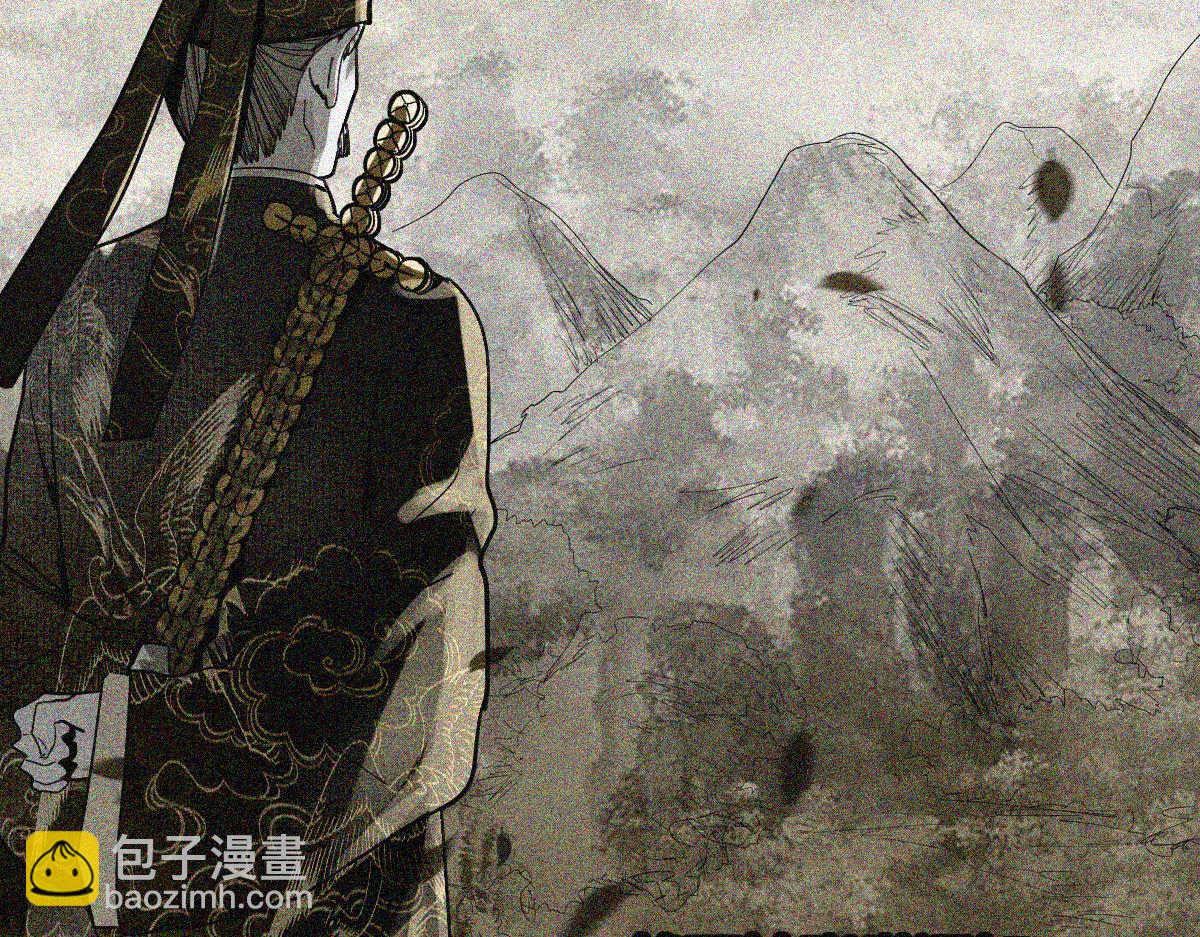 🍵八十一道超纲题 第168话 来！偷袭！ 第26页