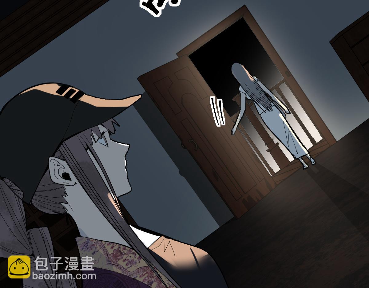 🍵八十一道超纲题 第168话 来！偷袭！ 第35页