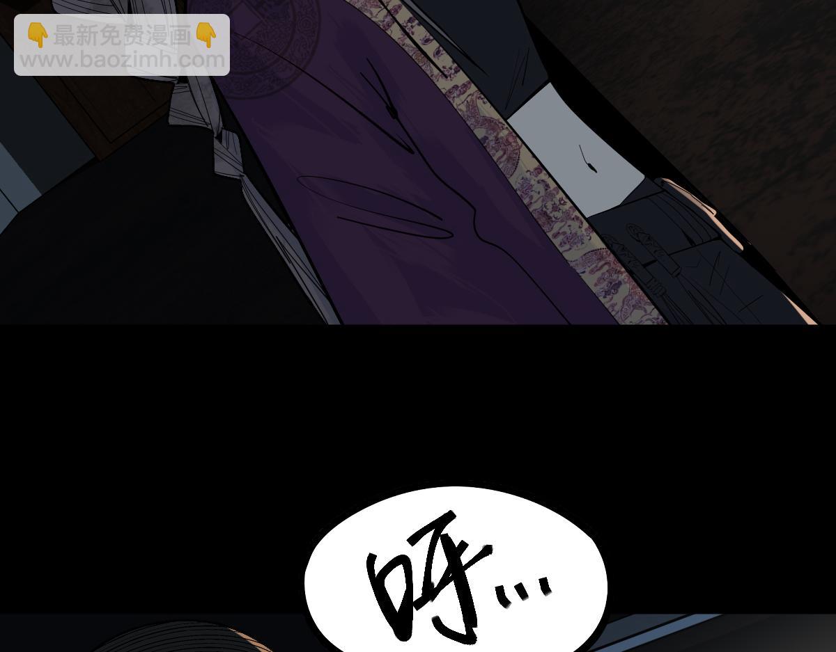 🍵八十一道超纲题 第168话 来！偷袭！ 第36页
