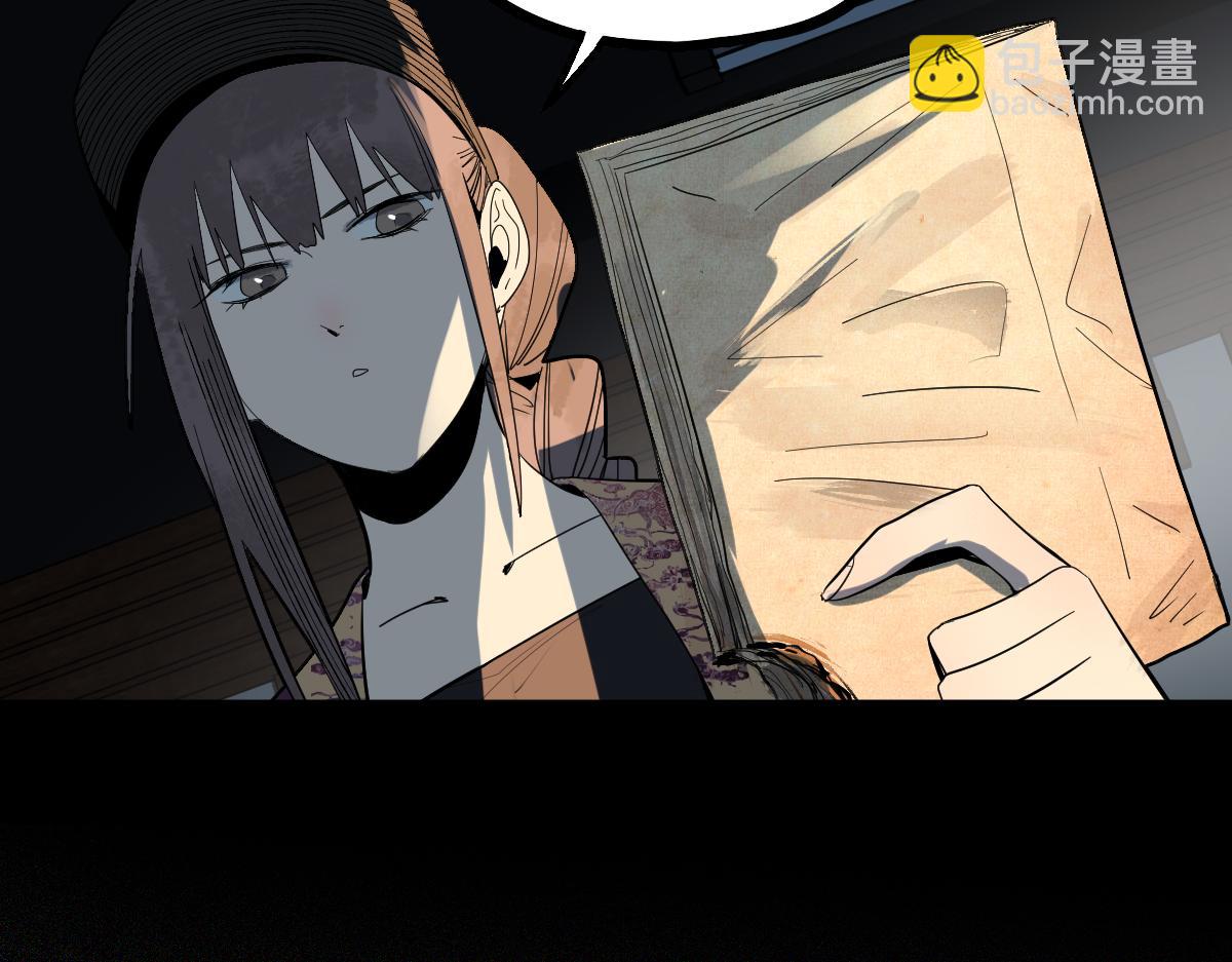 🍵八十一道超纲题 第168话 来！偷袭！ 第37页