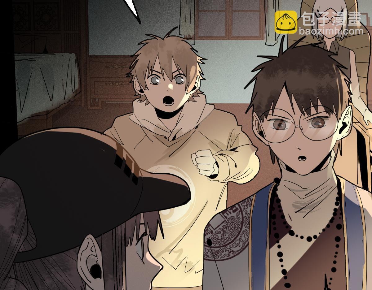 🍵八十一道超纲题 第168话 来！偷袭！ 第45页
