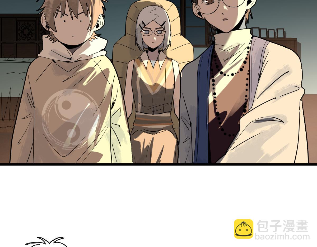 🍵八十一道超纲题 第168话 来！偷袭！ 第49页