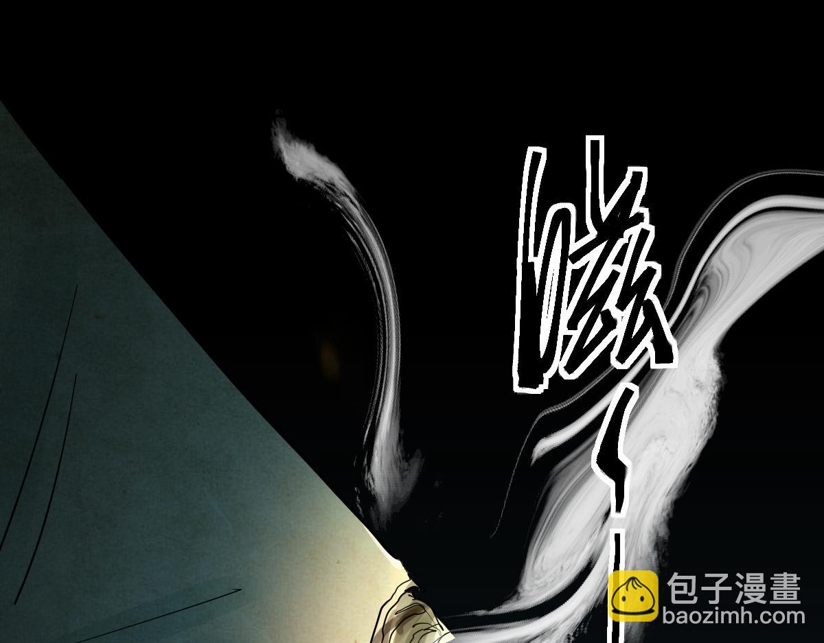 🍵八十一道超纲题 第168话 来！偷袭！ 第6页