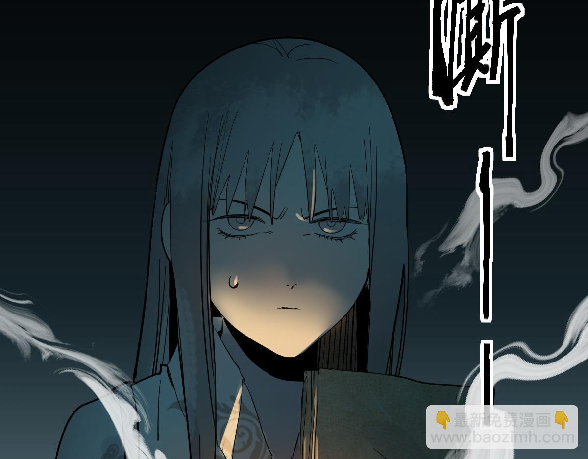 🍵八十一道超纲题 第168话 来！偷袭！ 第9页