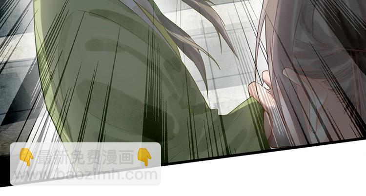🍵八十一道超纲题 第16话 惊变 第11页