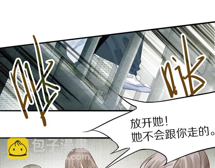 🍵八十一道超纲题 第16话 惊变 第12页