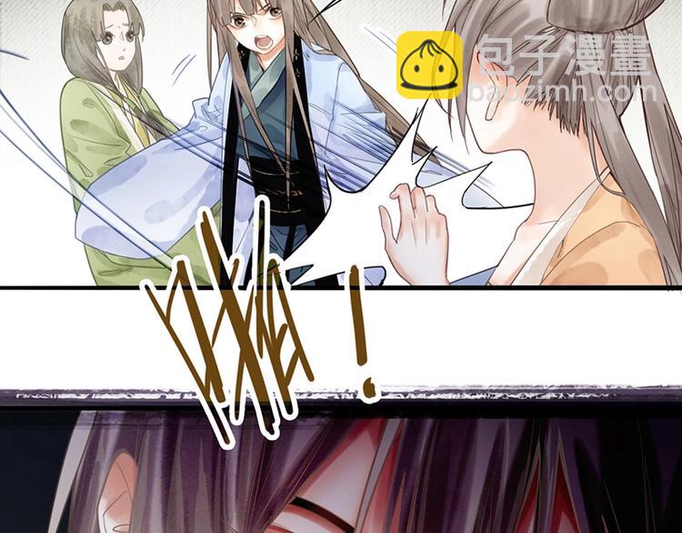 🍵八十一道超纲题 第16话 惊变 第13页
