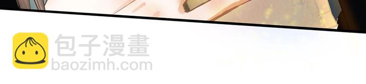 🍵八十一道超纲题 第16话 惊变 第17页