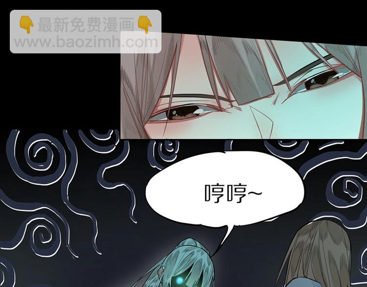 🍵八十一道超纲题 第16话 惊变 第18页