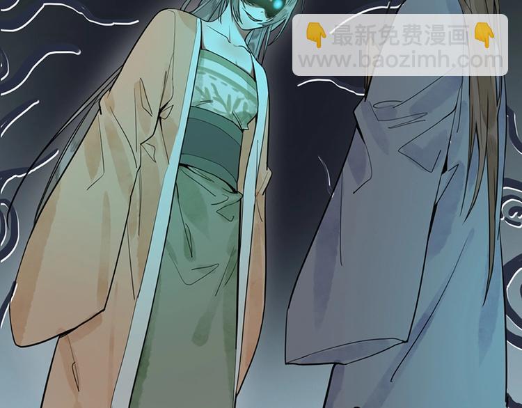 🍵八十一道超纲题 第16话 惊变 第19页
