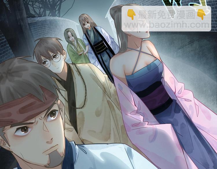 🍵八十一道超纲题 第16话 惊变 第27页