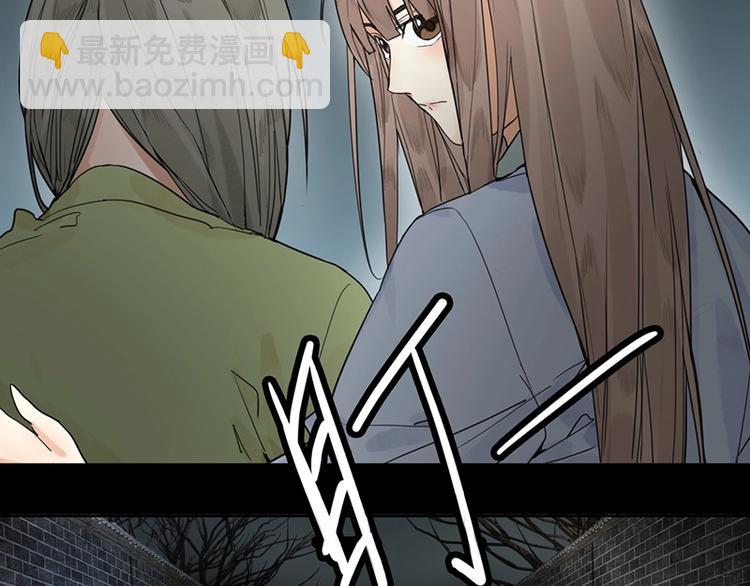 🍵八十一道超纲题 第16话 惊变 第40页