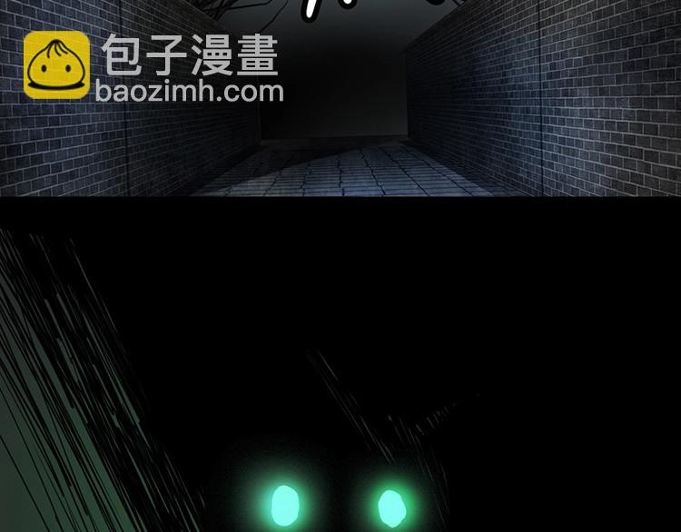 🍵八十一道超纲题 第16话 惊变 第41页
